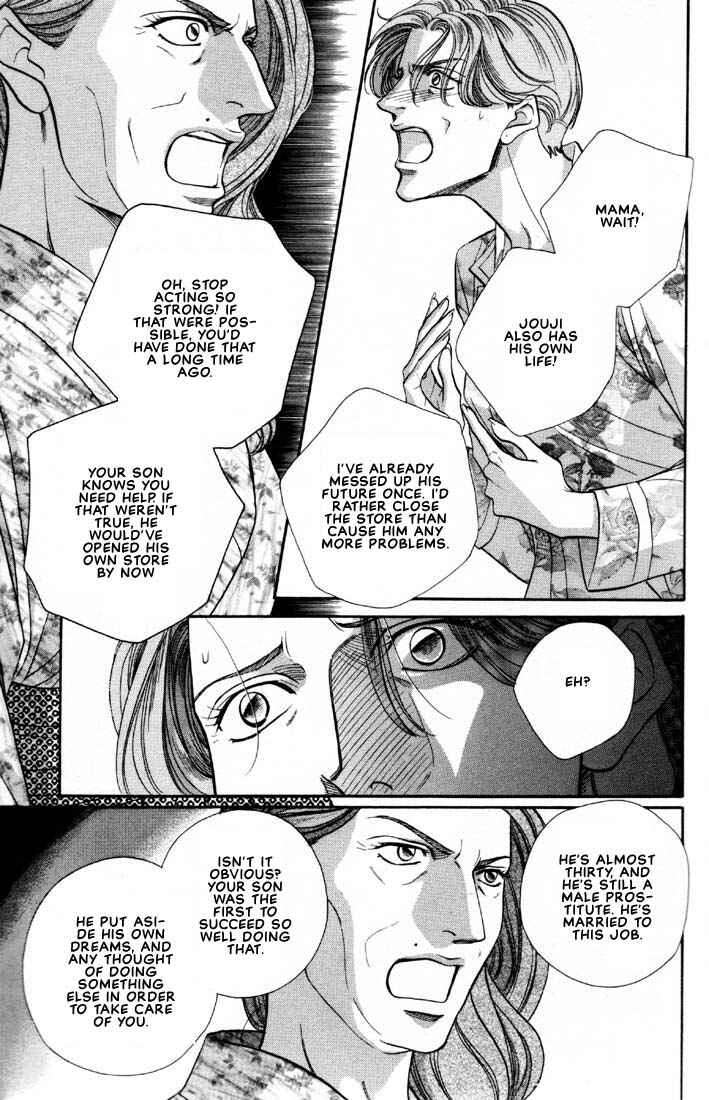 Page 31 Chapter 7 Otoko ga Otoko wo Ai suru toki