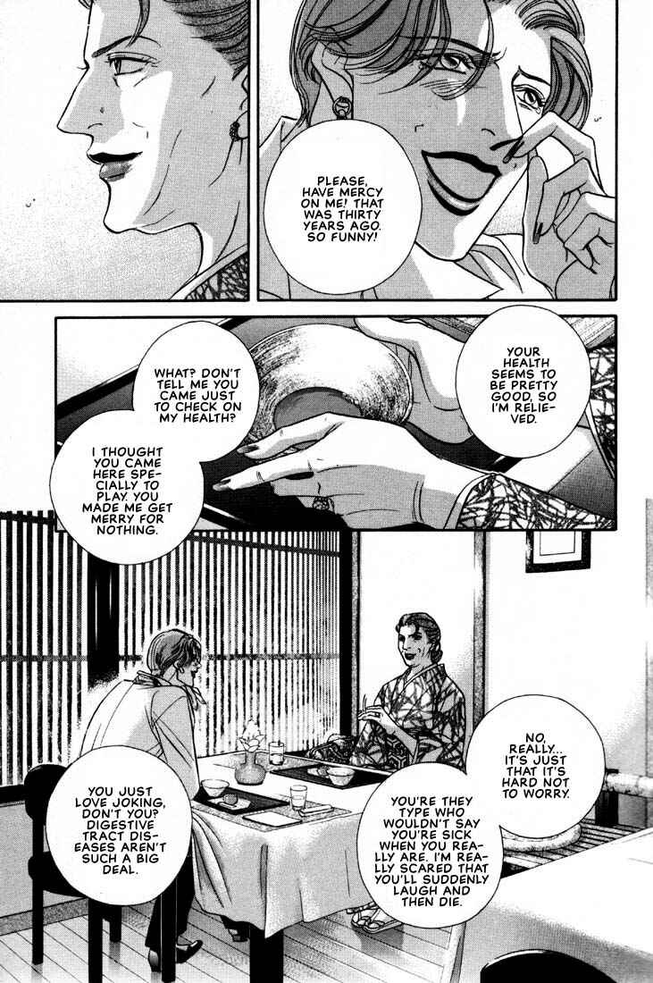 Page 5 Chapter 7 Otoko ga Otoko wo Ai suru toki