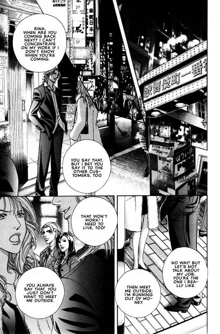 Page 7 Chapter 7 Otoko ga Otoko wo Ai suru toki