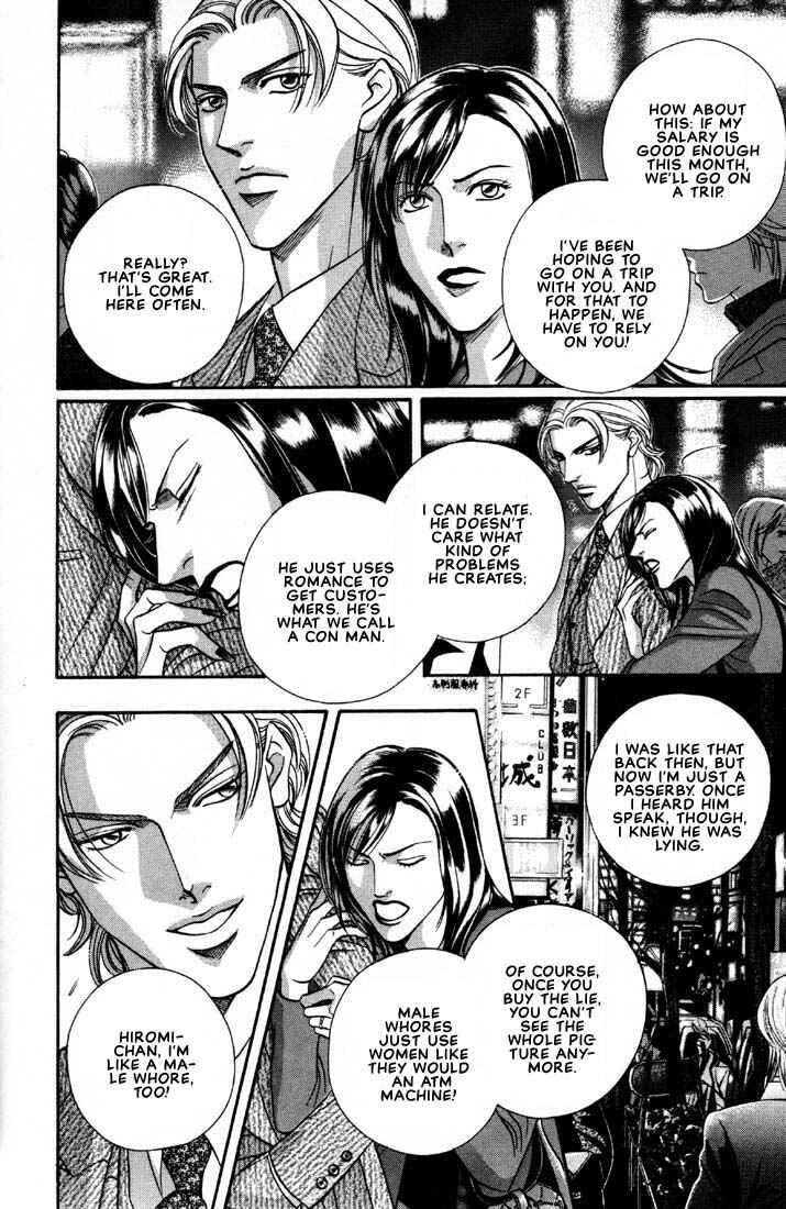 Page 8 Chapter 7 Otoko ga Otoko wo Ai suru toki
