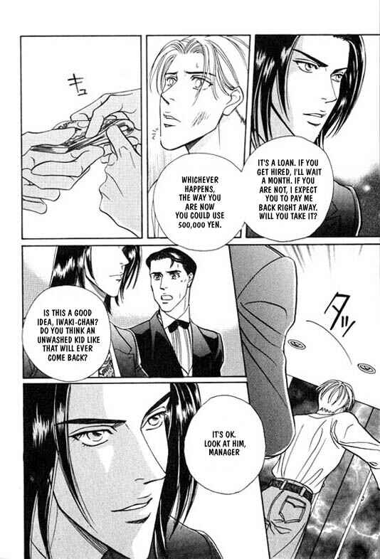 Page 10 Chapter 4 Otoko ga Otoko wo Ai suru toki