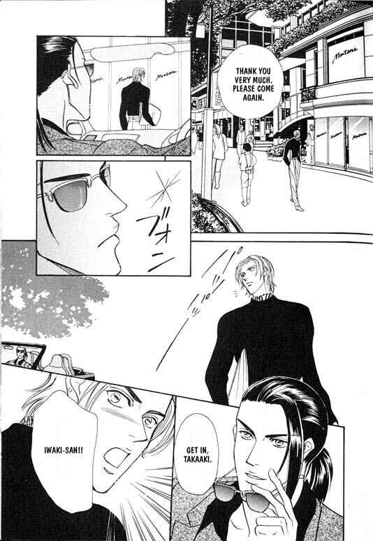 Page 13 Chapter 4 Otoko ga Otoko wo Ai suru toki
