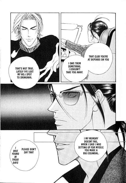Page 17 Chapter 4 Otoko ga Otoko wo Ai suru toki