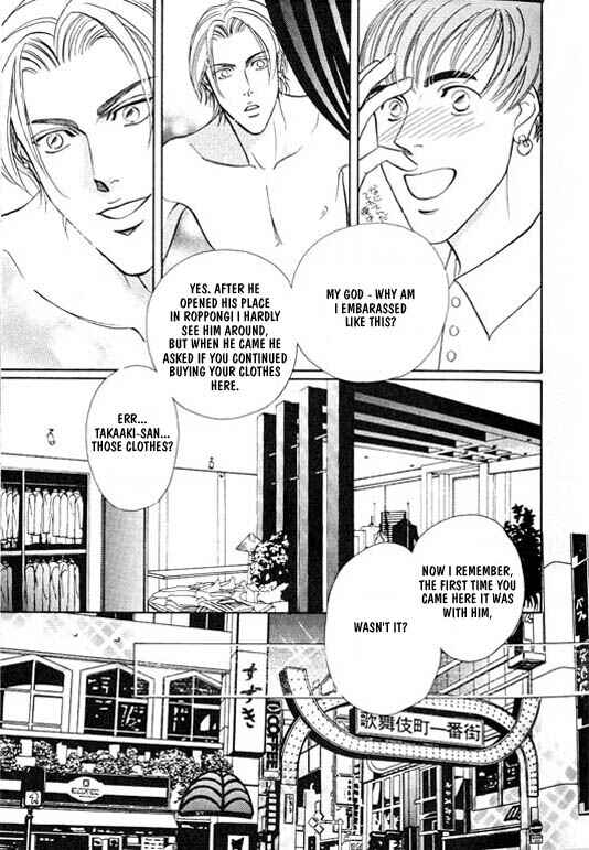 Page 5 Chapter 4 Otoko ga Otoko wo Ai suru toki