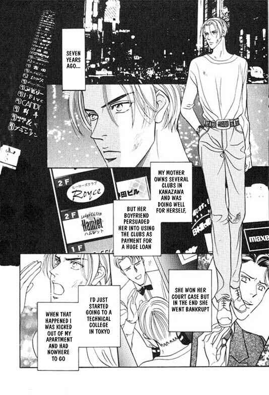 Page 6 Chapter 4 Otoko ga Otoko wo Ai suru toki