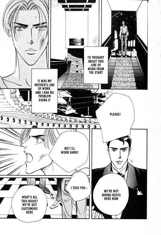 Page 7 Chapter 4 Otoko ga Otoko wo Ai suru toki
