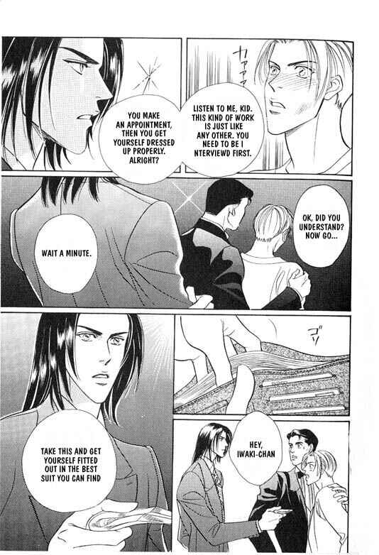 Page 9 Chapter 4 Otoko ga Otoko wo Ai suru toki