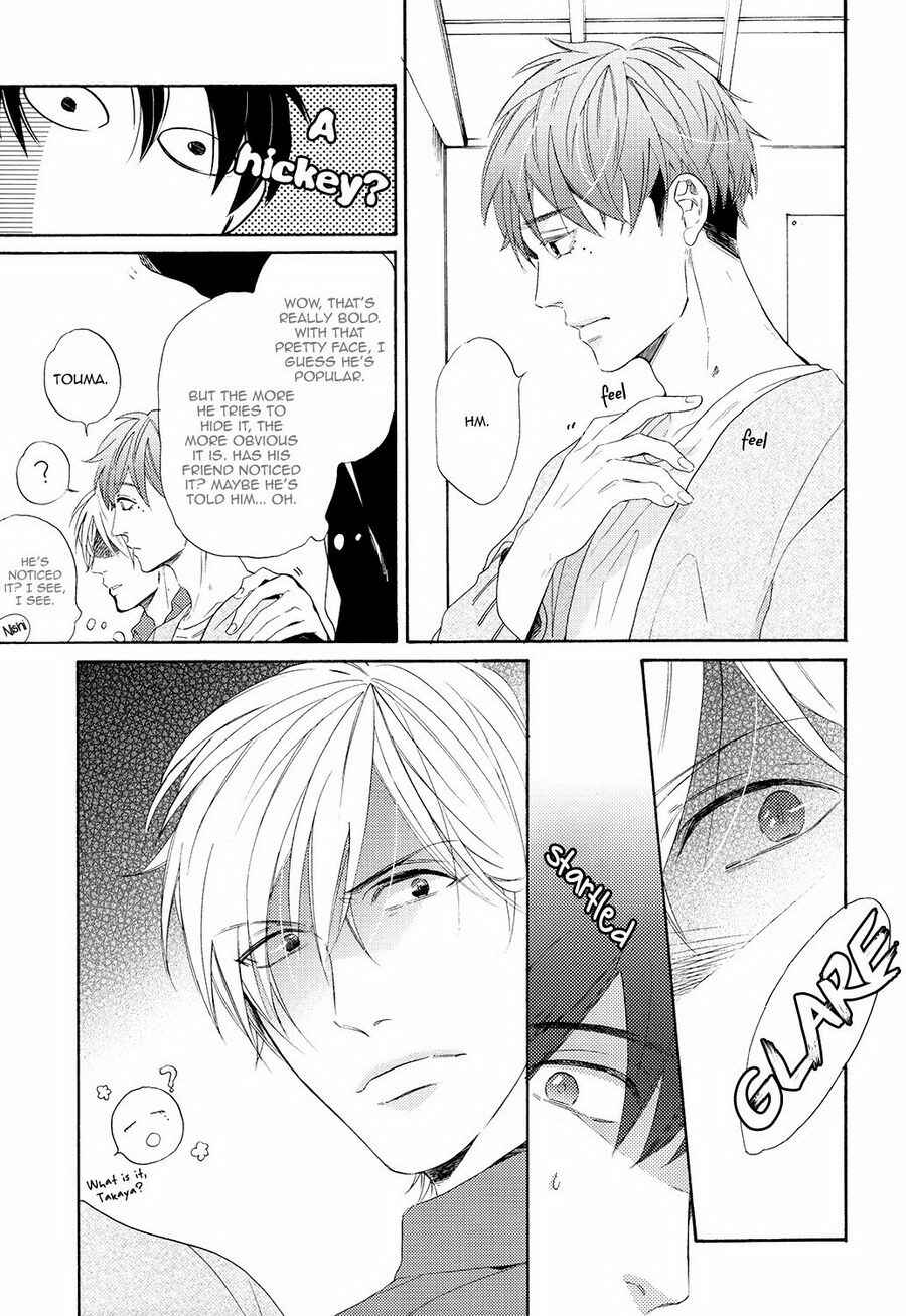 Page 17 Chapter Unknown_91b1 KareKore!!