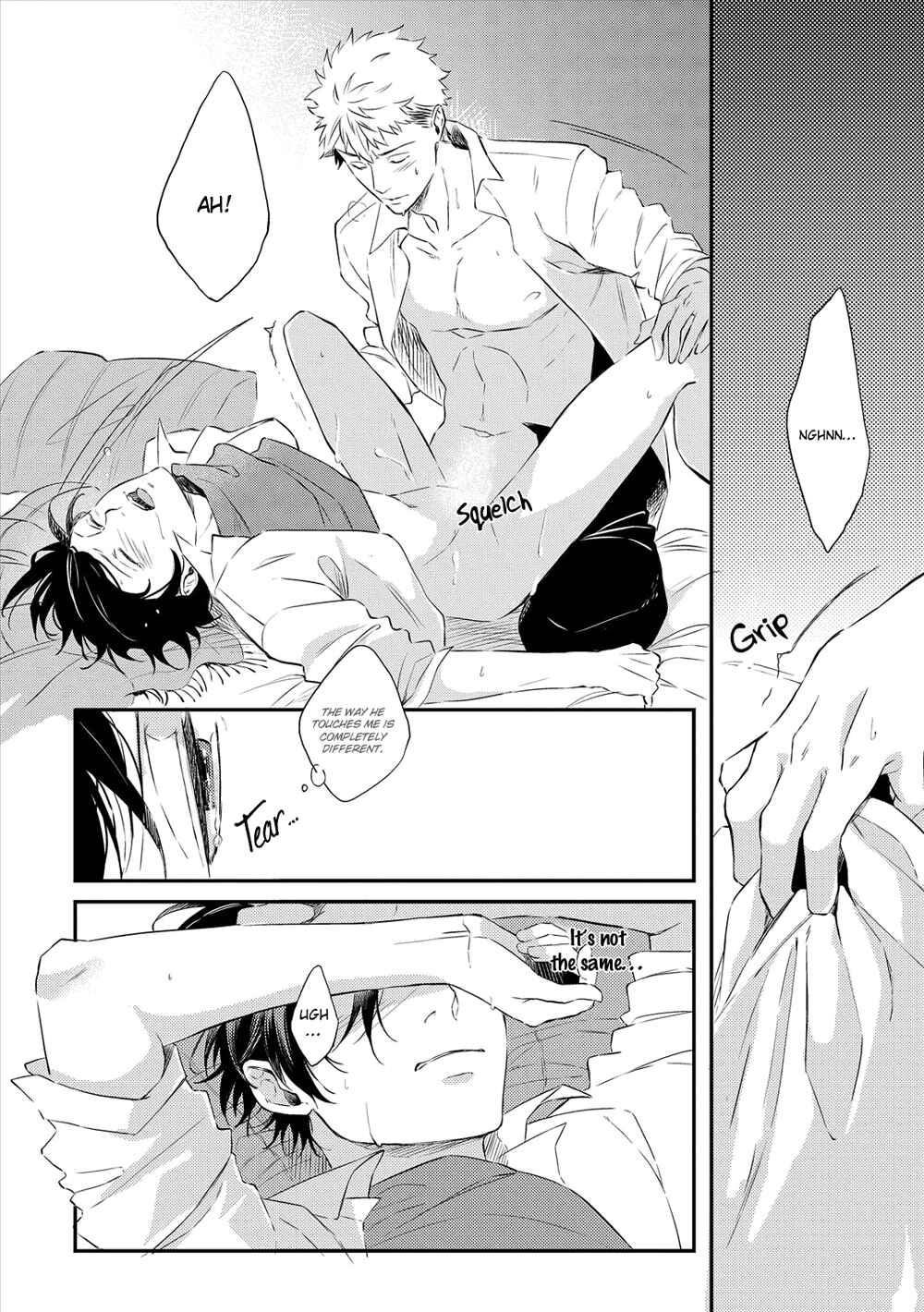 Page 17 Chapter 6 Amaeru Kubiwa