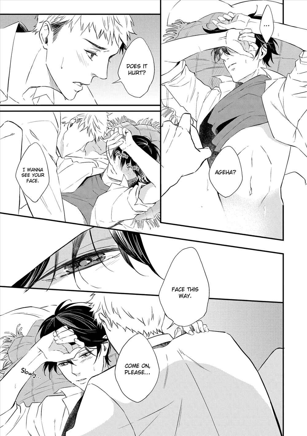 Page 18 Chapter 6 Amaeru Kubiwa