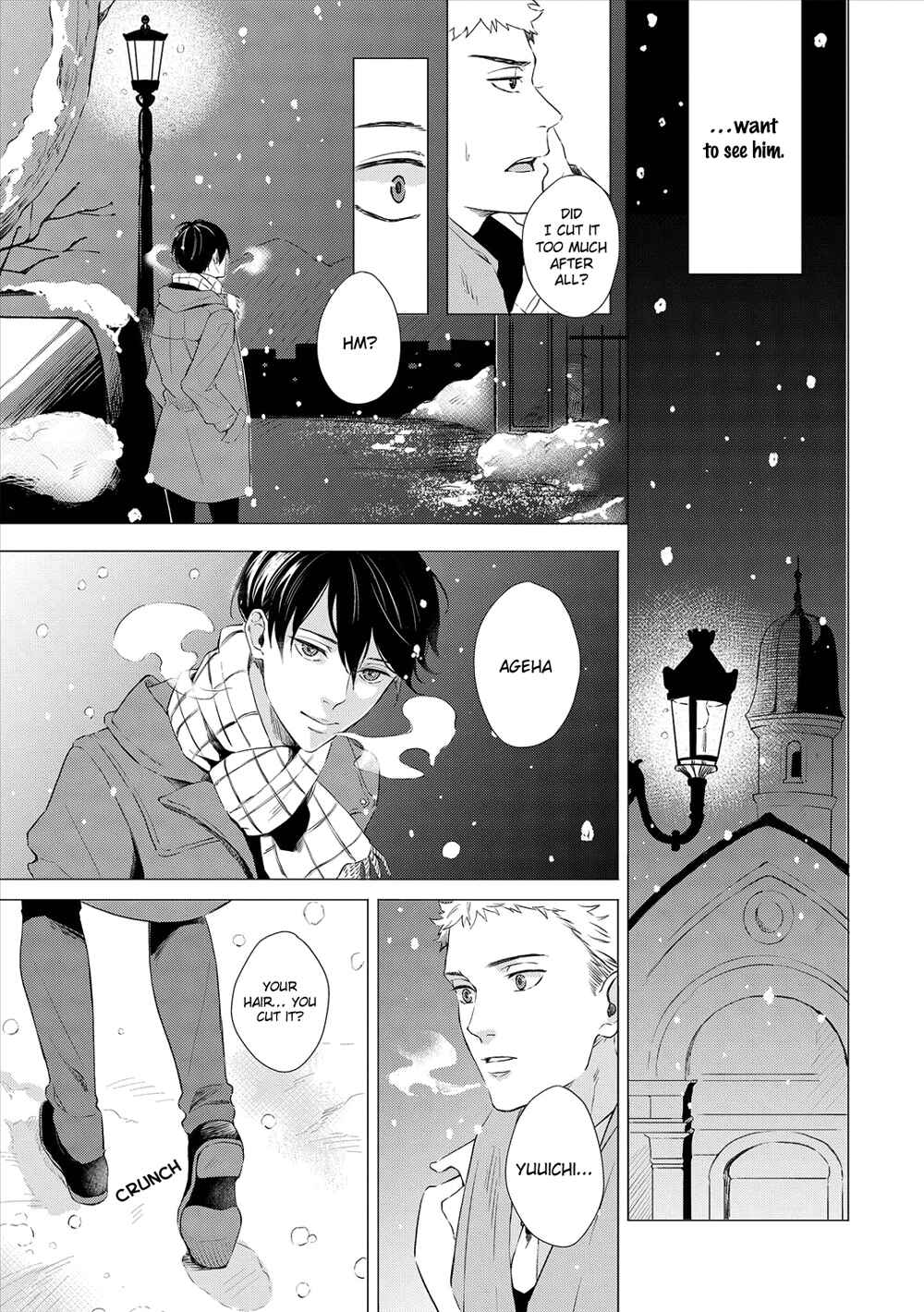 Page 33 Chapter 6 Amaeru Kubiwa