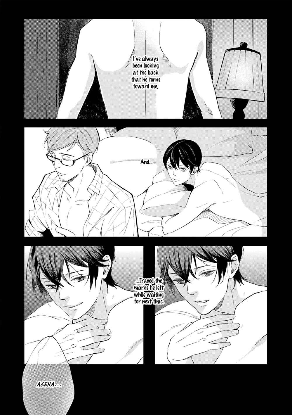 Page 15 Chapter 5 Amaeru Kubiwa