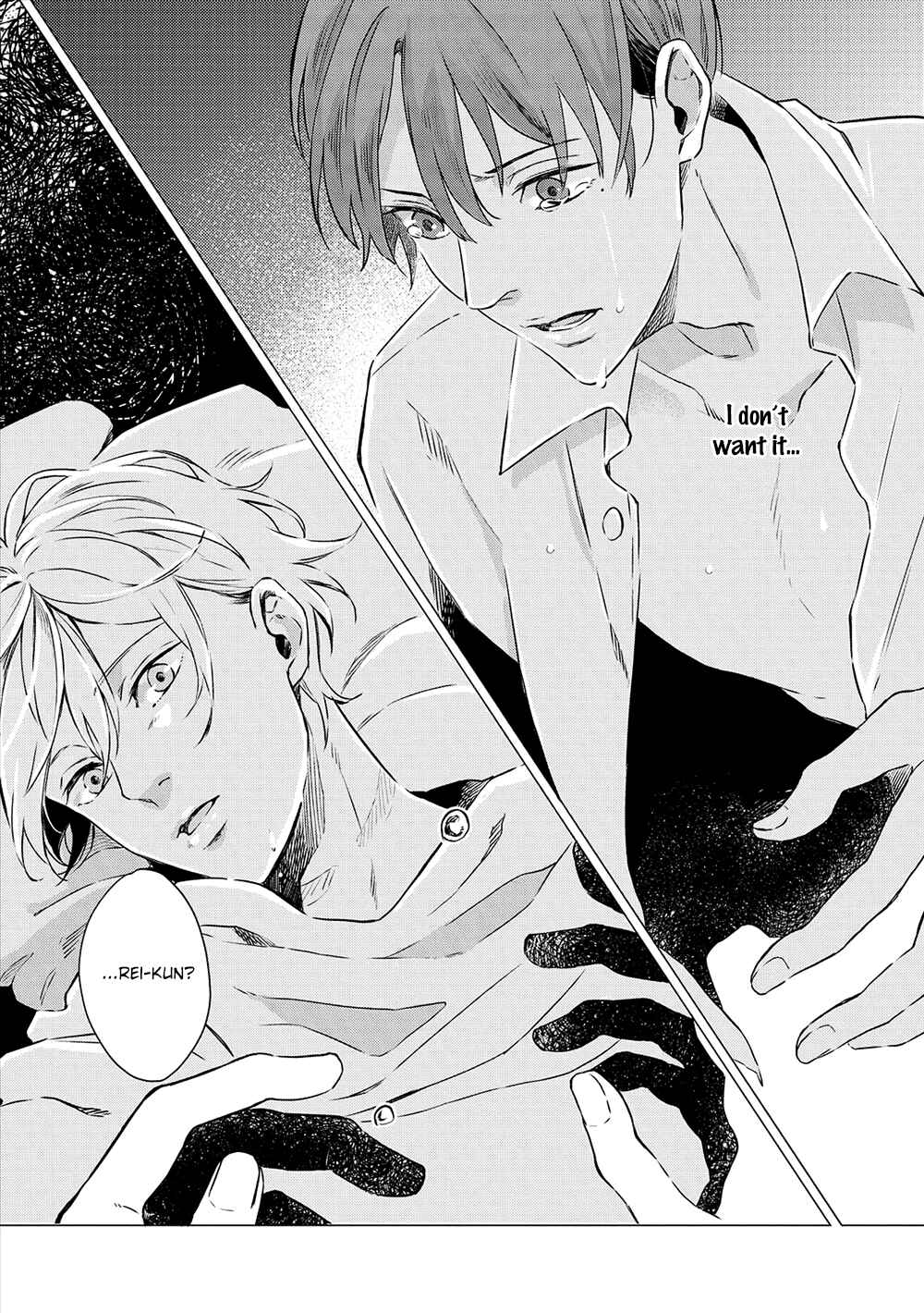 Page 17 Chapter 2 Amaeru Kubiwa