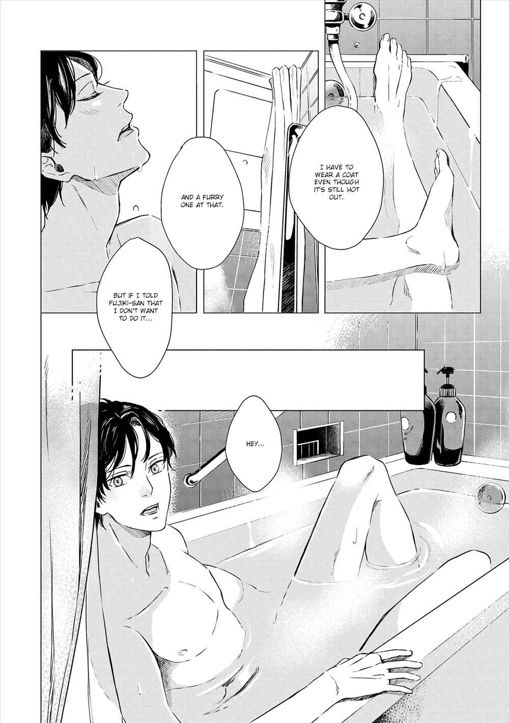 Page 3 Chapter 2 Amaeru Kubiwa