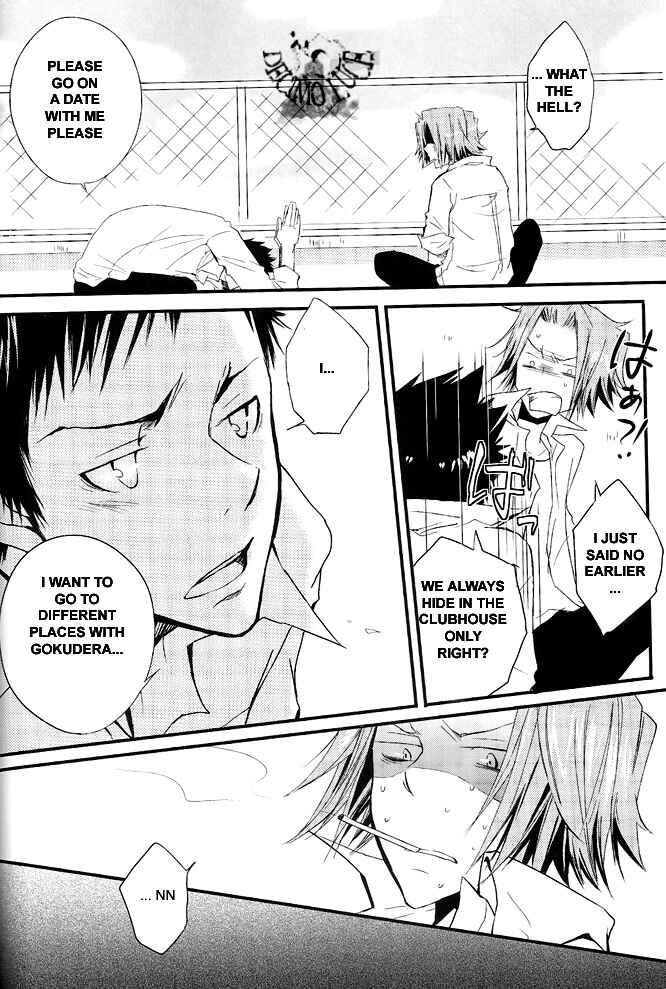 Page 5 Chapter Unknown_8b15 Katekyo Hitman Reborn! - Jitterbug (Doujinshi)