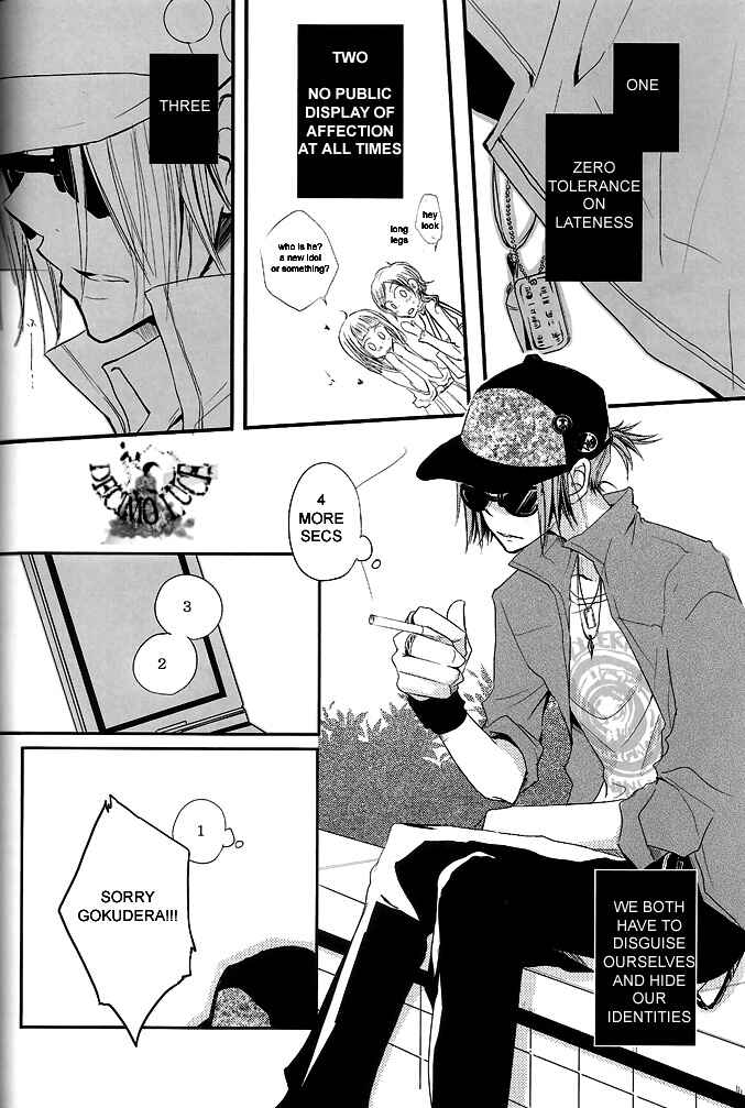 Page 7 Chapter Unknown_8b15 Katekyo Hitman Reborn! - Jitterbug (Doujinshi)