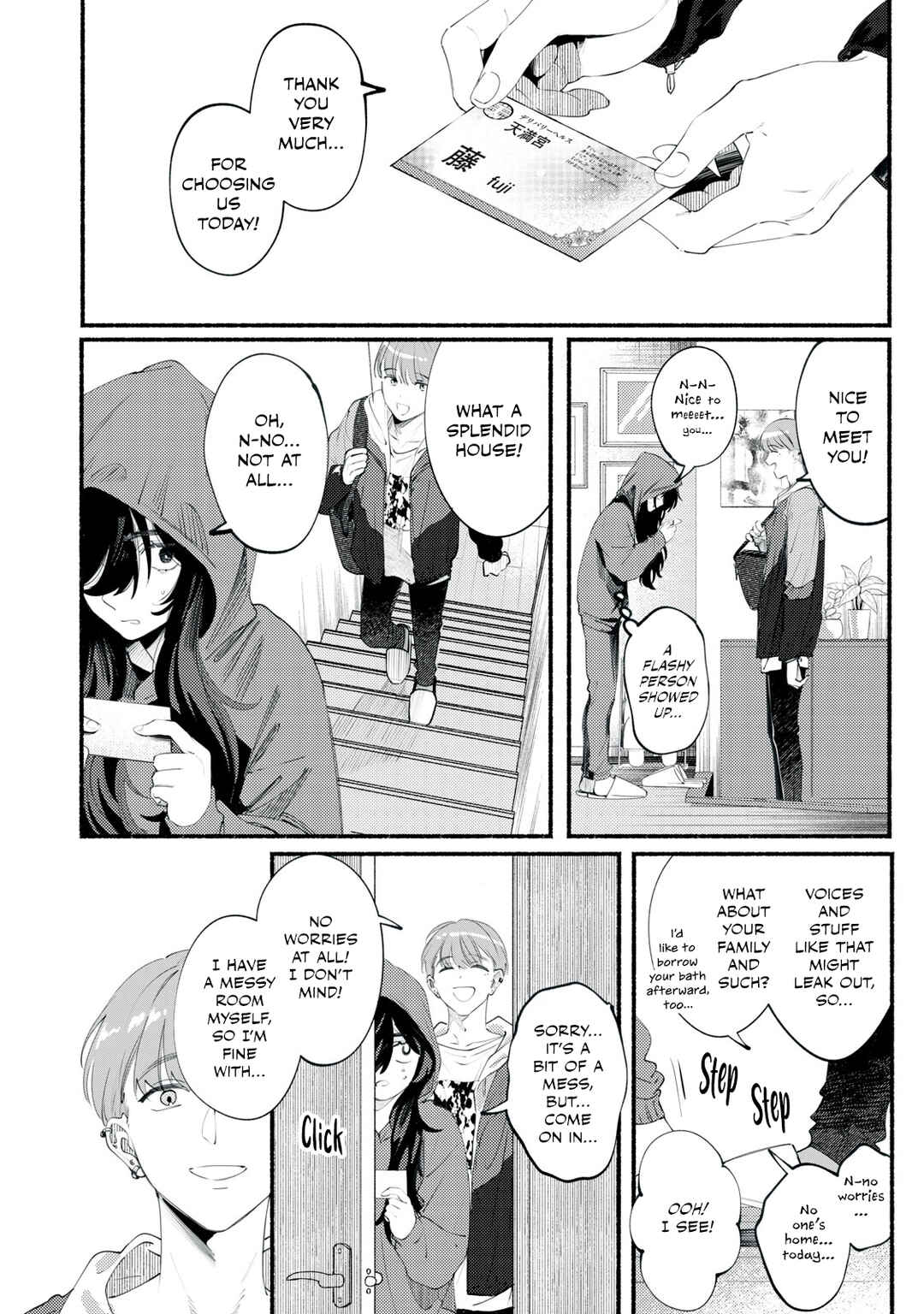 Page 2 Chapter 1 Deriwo no Oshigoto