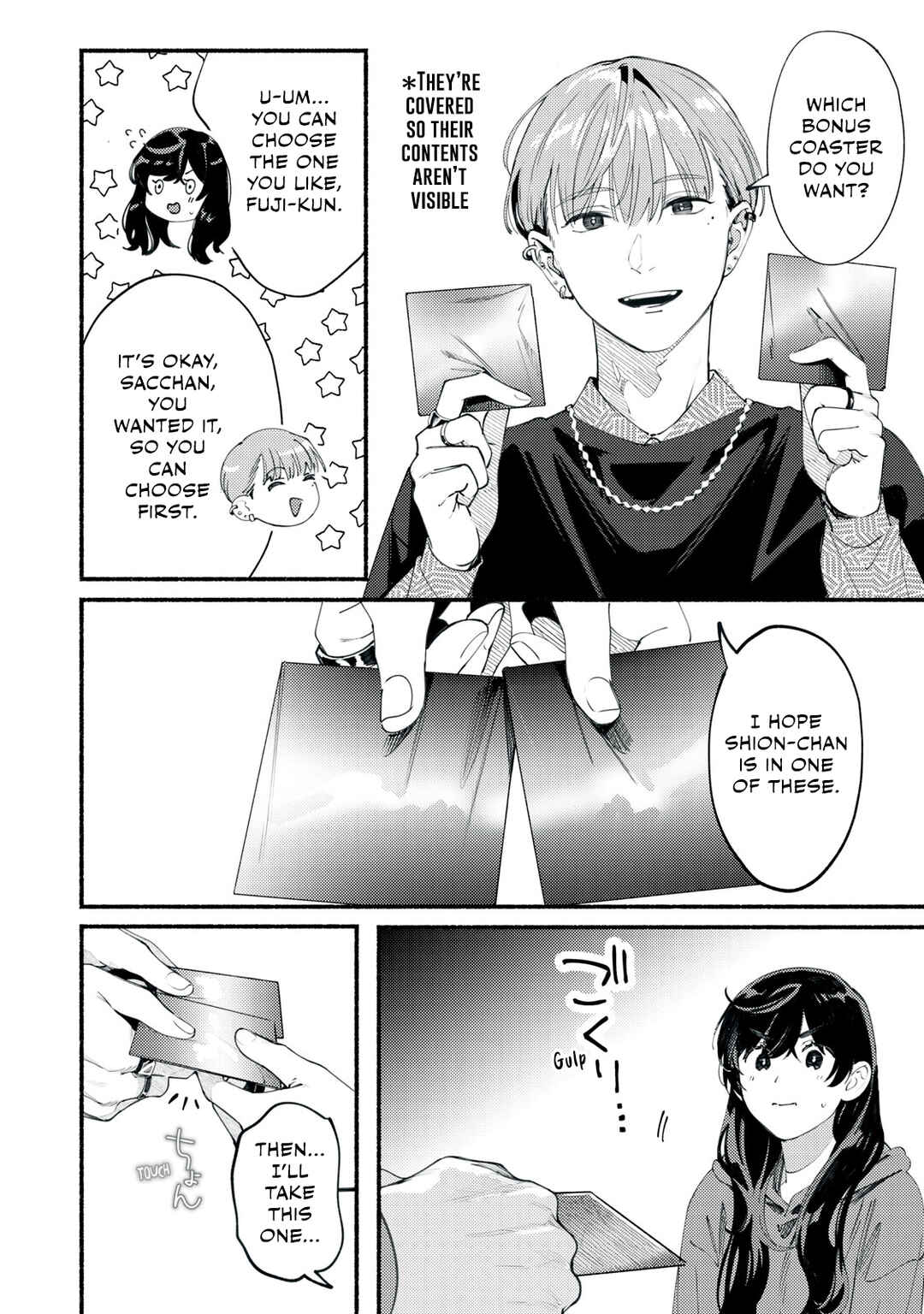 Page 10 Chapter 2 Deriwo no Oshigoto