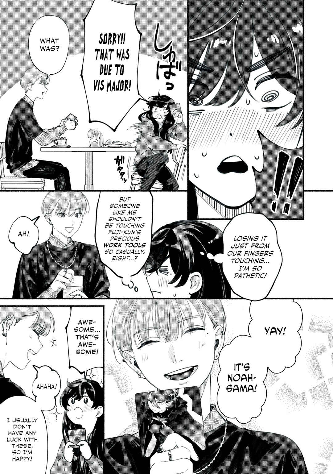 Page 11 Chapter 2 Deriwo no Oshigoto