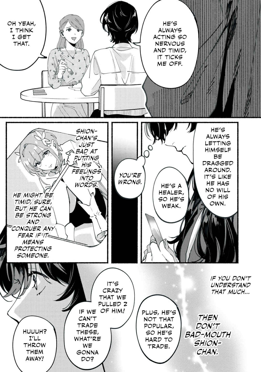 Page 17 Chapter 2 Deriwo no Oshigoto