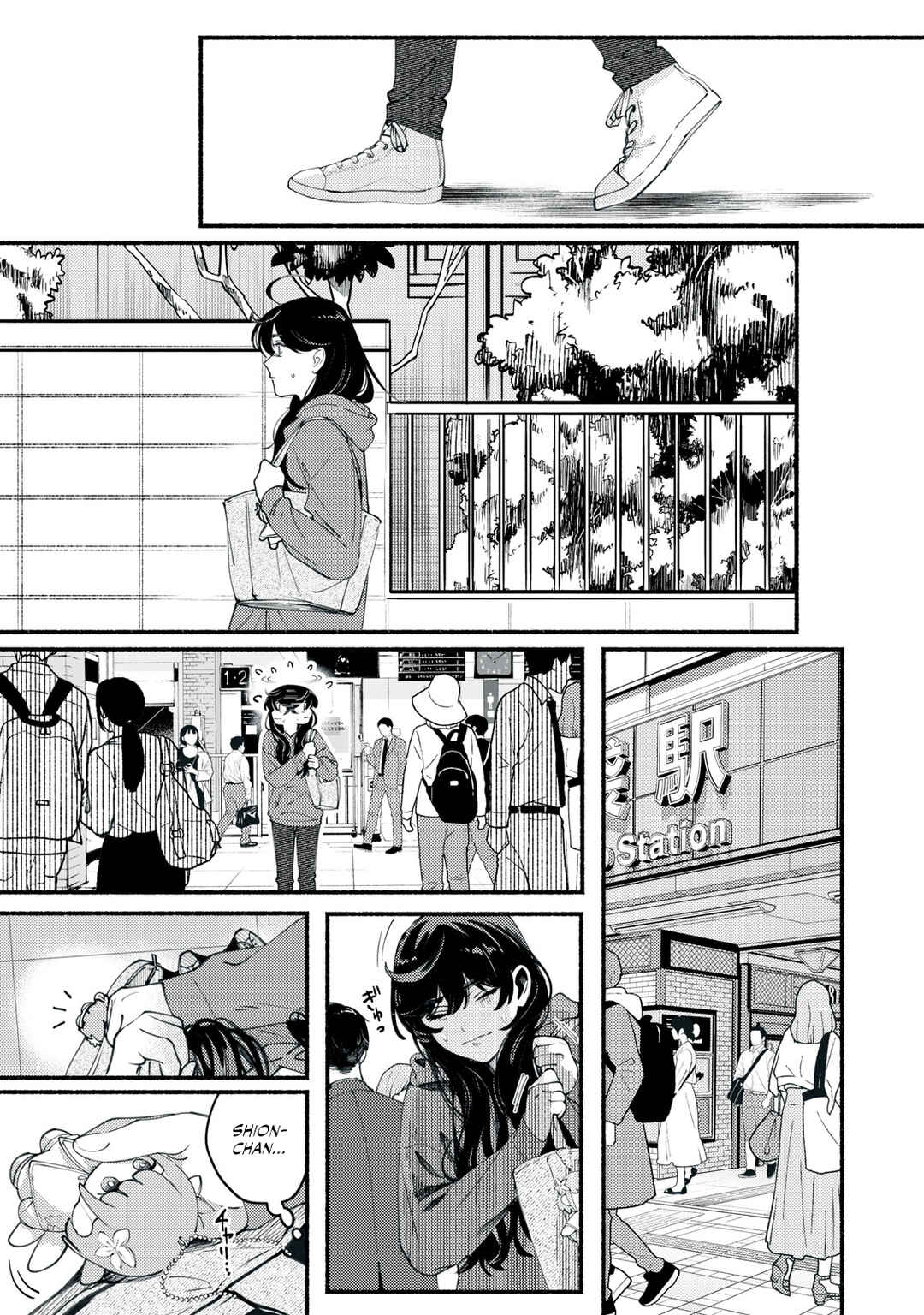 Page 3 Chapter 2 Deriwo no Oshigoto