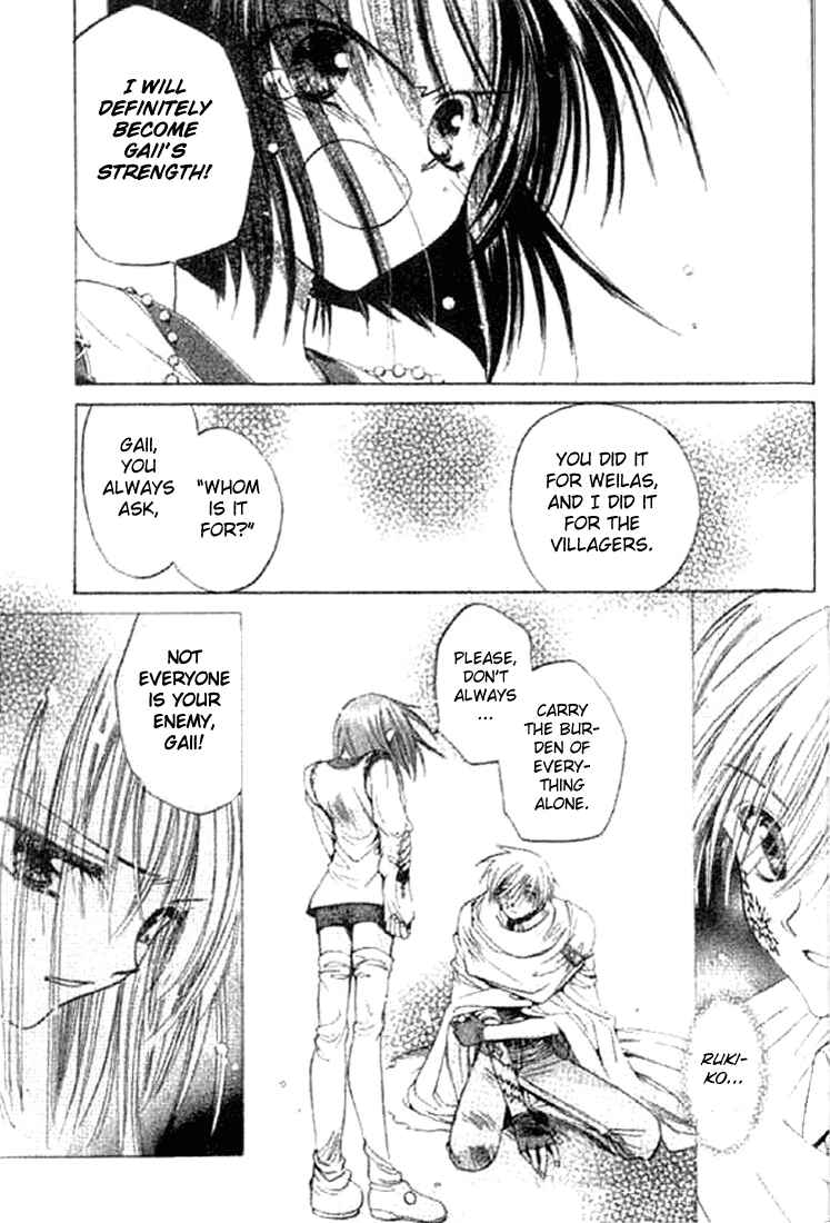 Page 10 Chapter 5 Tsumikuibito
