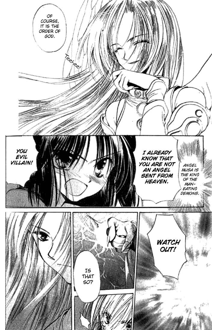 Page 13 Chapter 5 Tsumikuibito