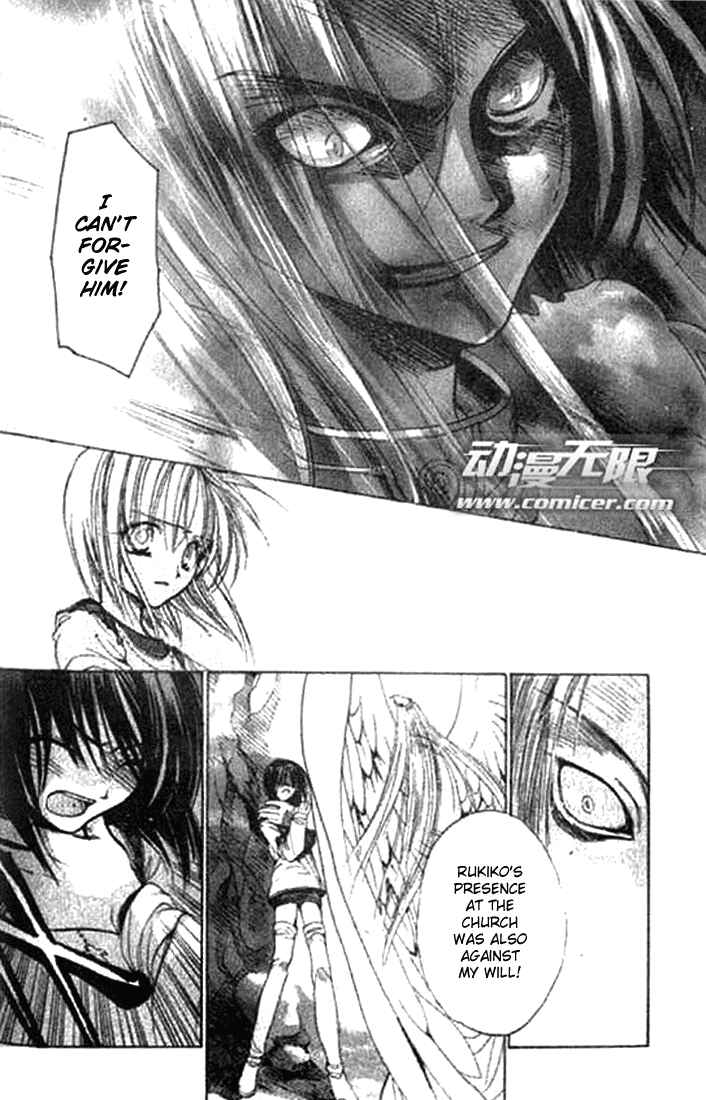 Page 15 Chapter 5 Tsumikuibito