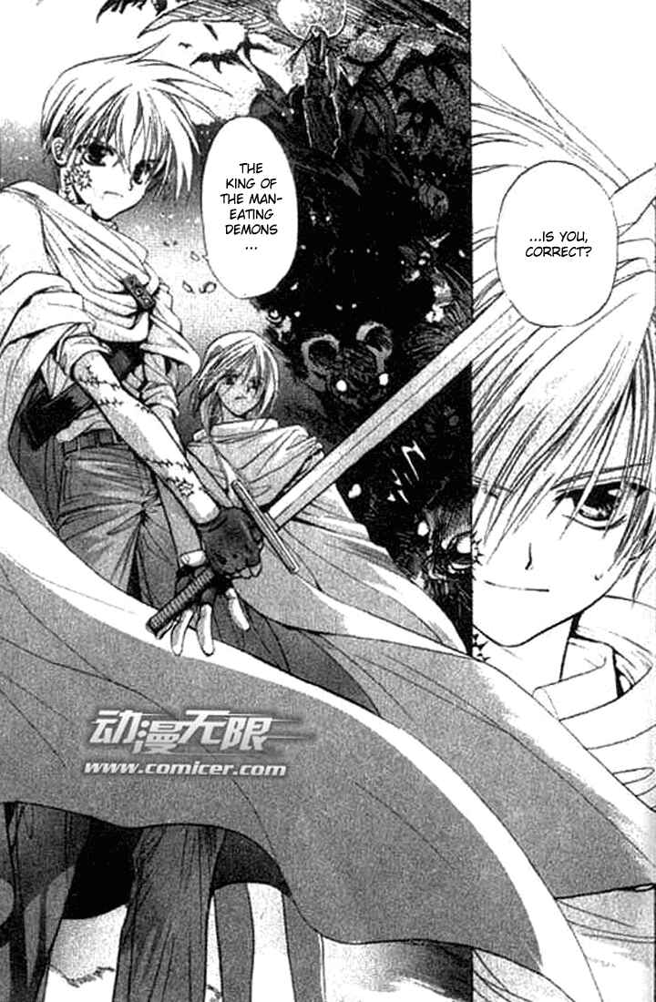 Page 2 Chapter 5 Tsumikuibito