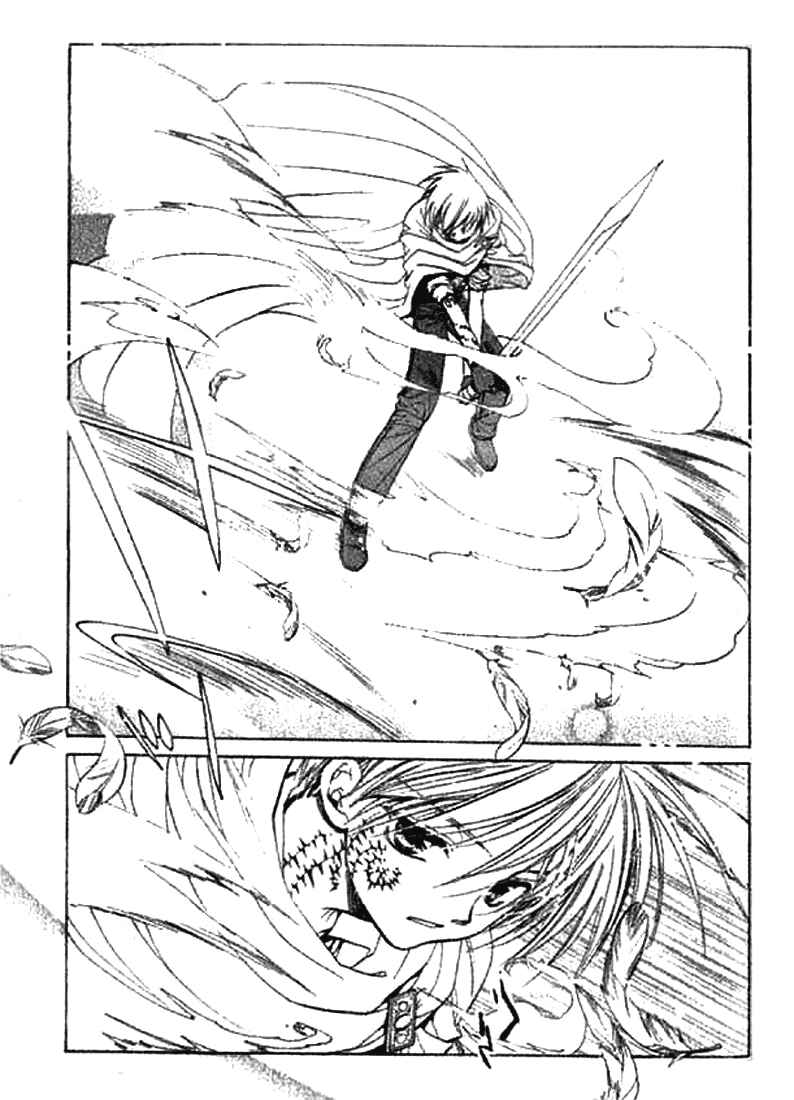 Page 26 Chapter 5 Tsumikuibito