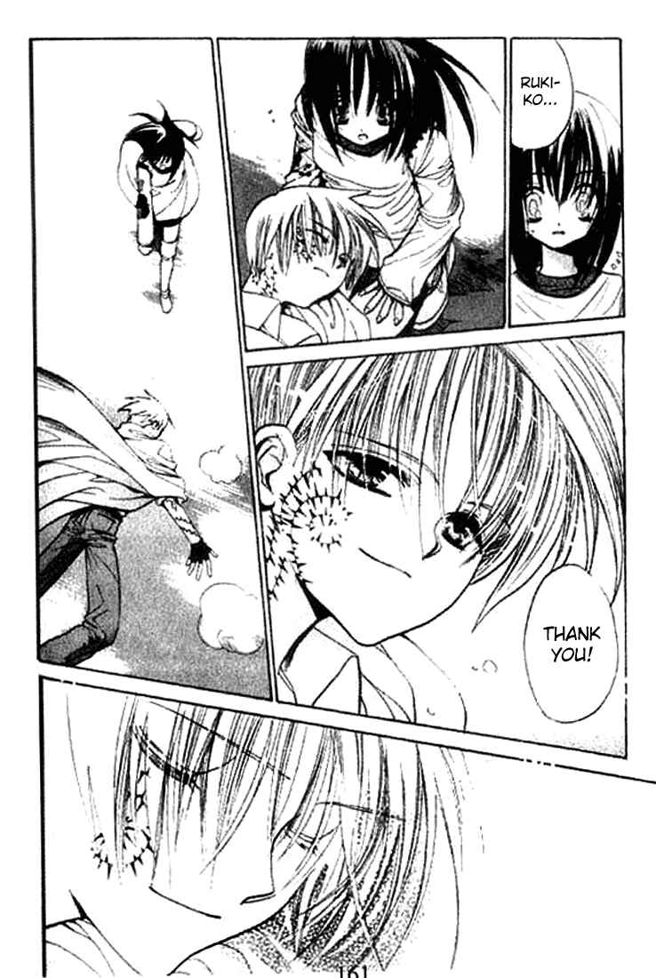 Page 27 Chapter 5 Tsumikuibito