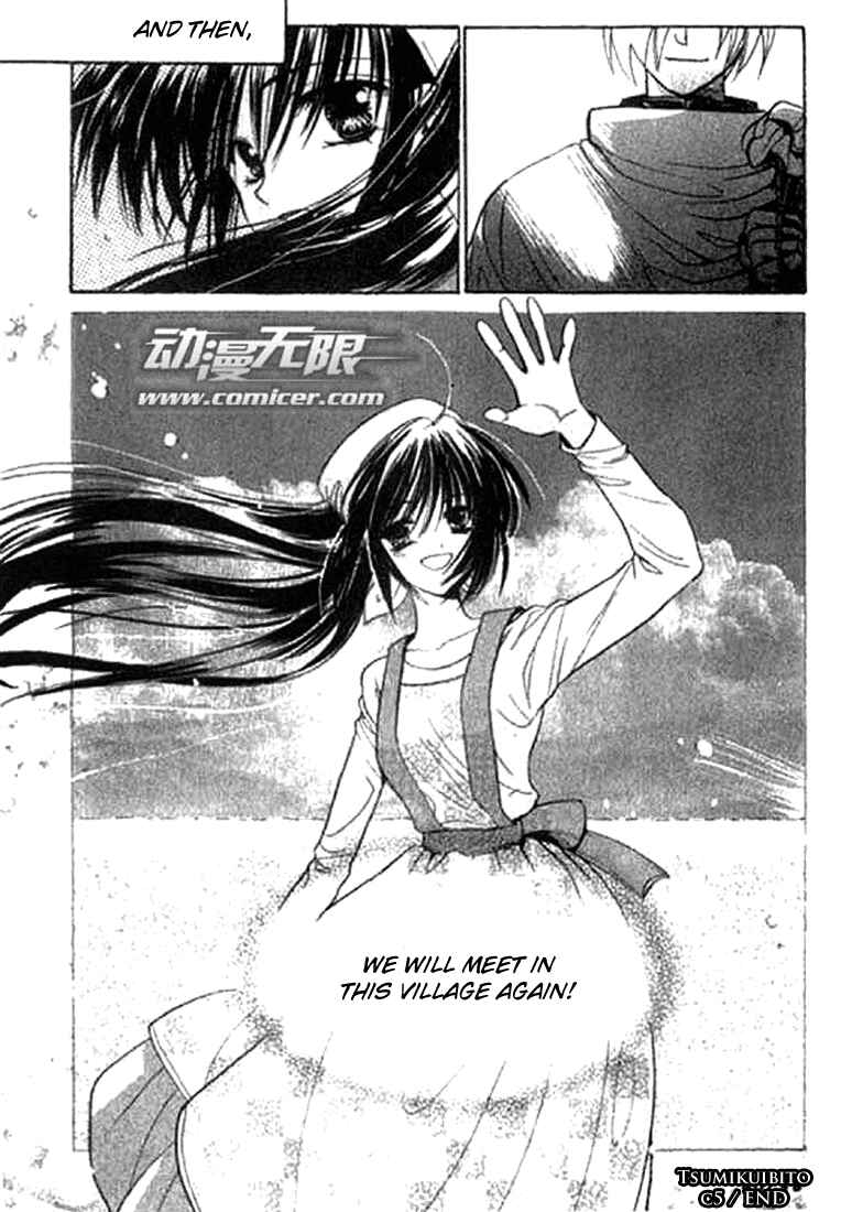 Page 36 Chapter 5 Tsumikuibito