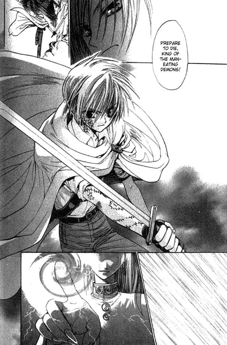 Page 5 Chapter 5 Tsumikuibito