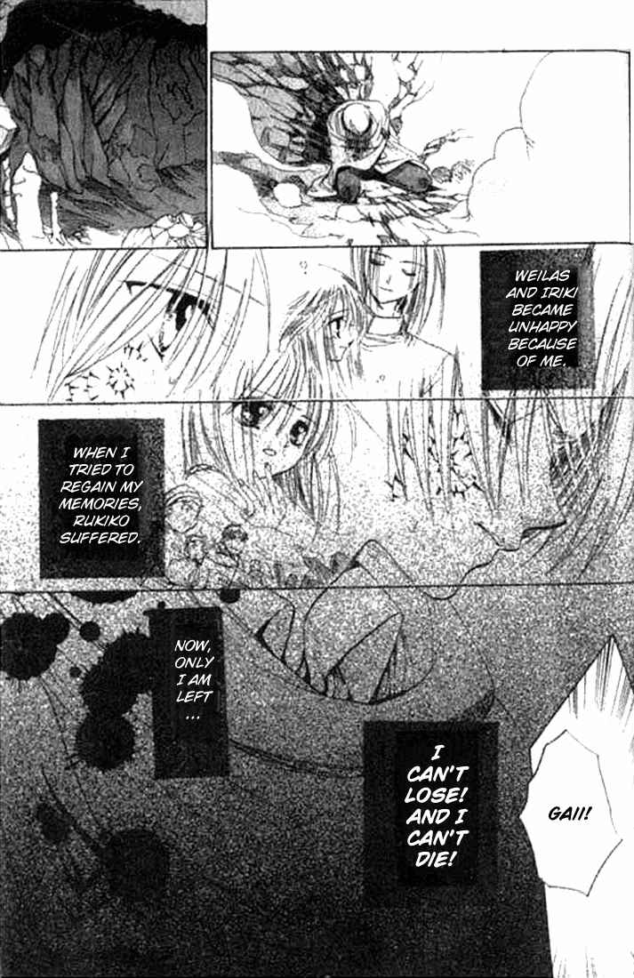 Page 8 Chapter 5 Tsumikuibito