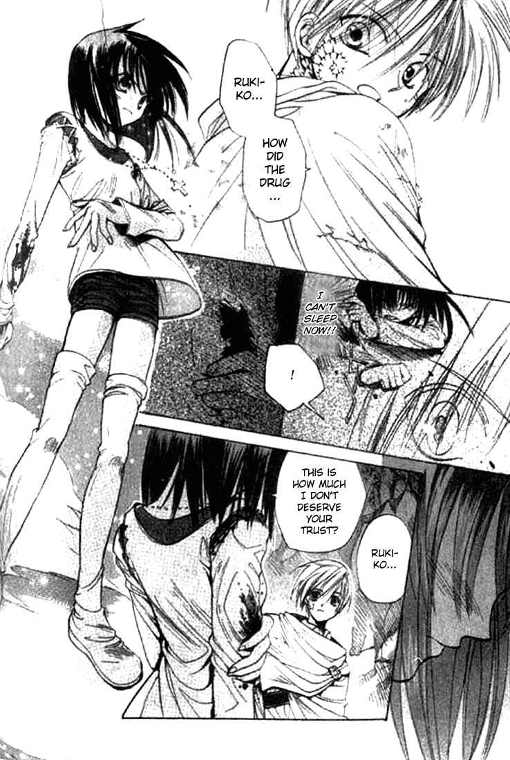 Page 9 Chapter 5 Tsumikuibito