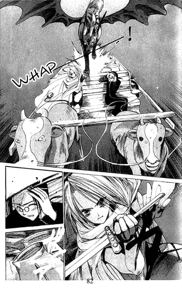 Page 12 Chapter 3 Tsumikuibito