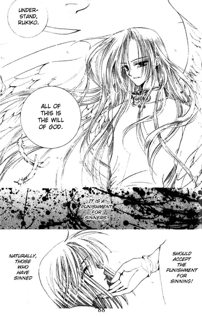 Page 18 Chapter 3 Tsumikuibito