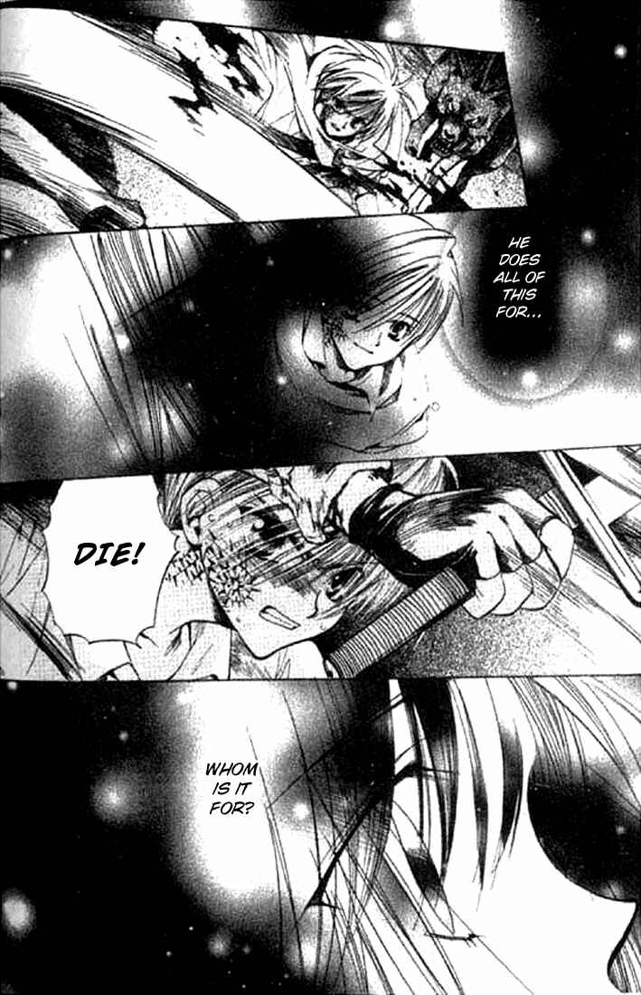 Page 19 Chapter 3 Tsumikuibito