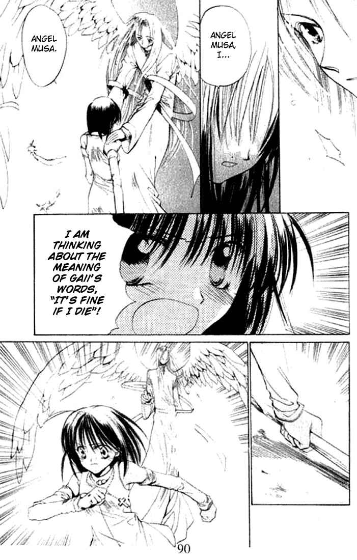 Page 20 Chapter 3 Tsumikuibito