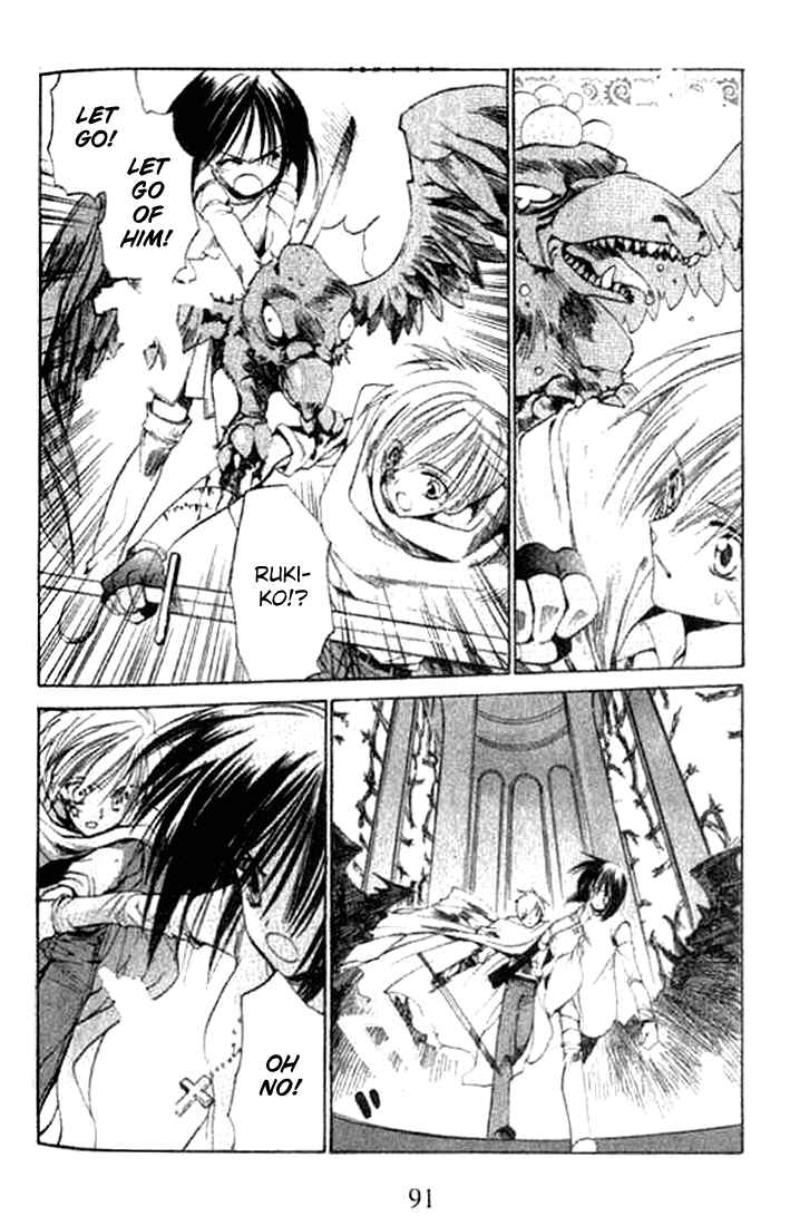 Page 21 Chapter 3 Tsumikuibito