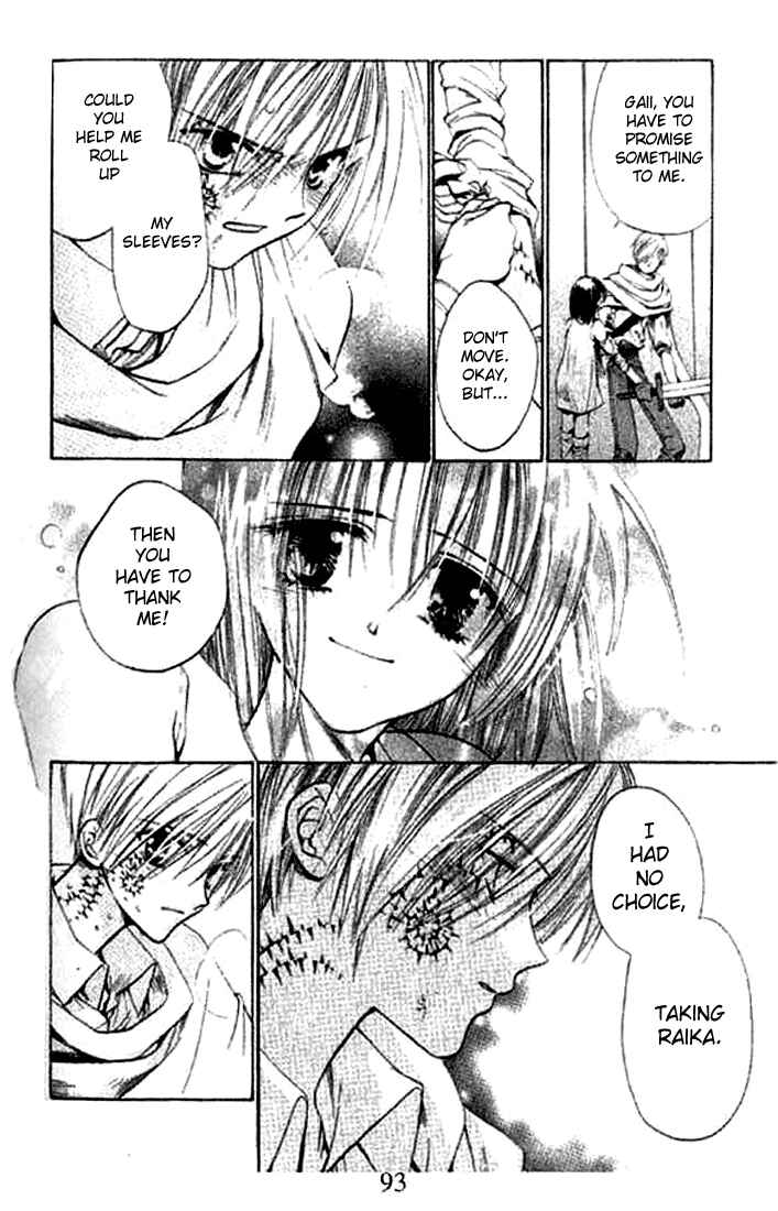 Page 23 Chapter 3 Tsumikuibito