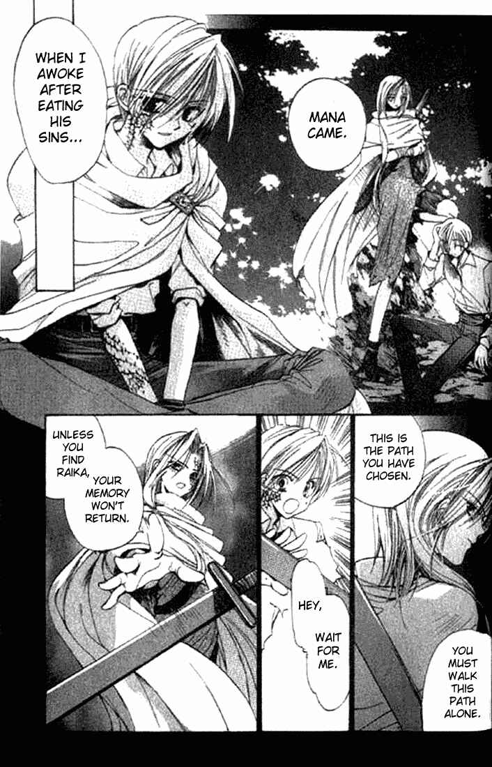 Page 4 Chapter 3 Tsumikuibito