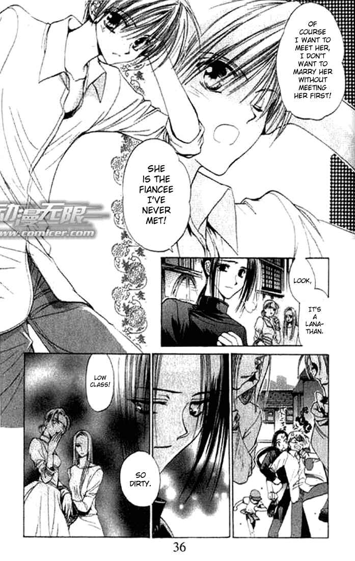 Page 3 Chapter 2 Tsumikuibito