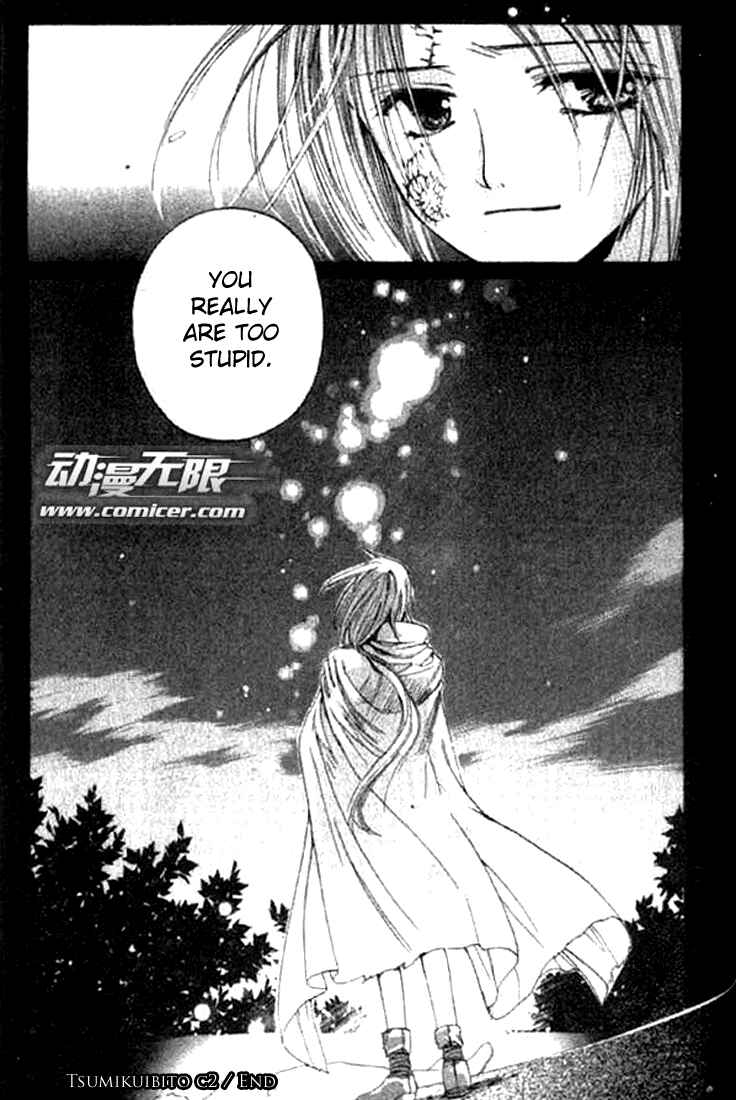 Page 37 Chapter 2 Tsumikuibito