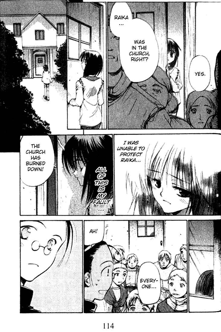 Page 10 Chapter 4 Tsumikuibito