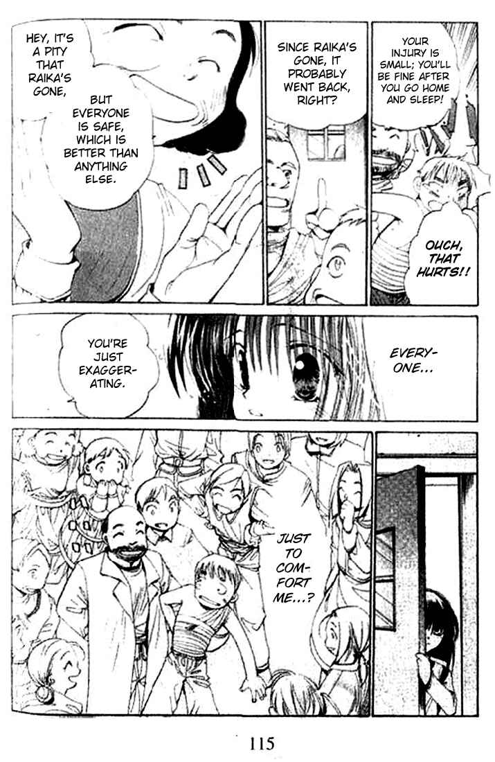 Page 11 Chapter 4 Tsumikuibito