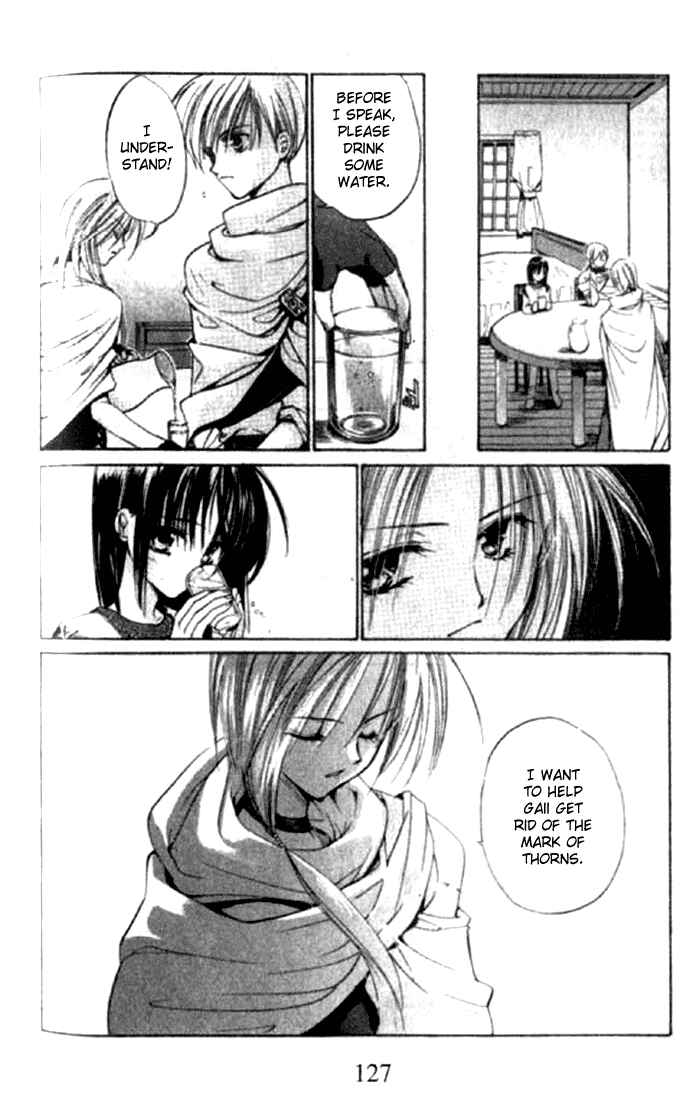 Page 23 Chapter 4 Tsumikuibito