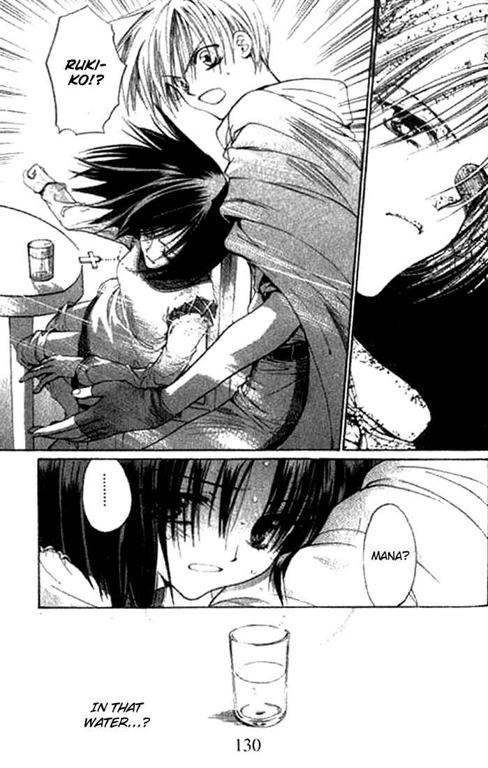 Page 26 Chapter 4 Tsumikuibito