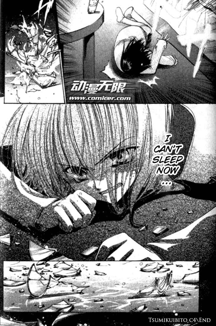 Page 30 Chapter 4 Tsumikuibito