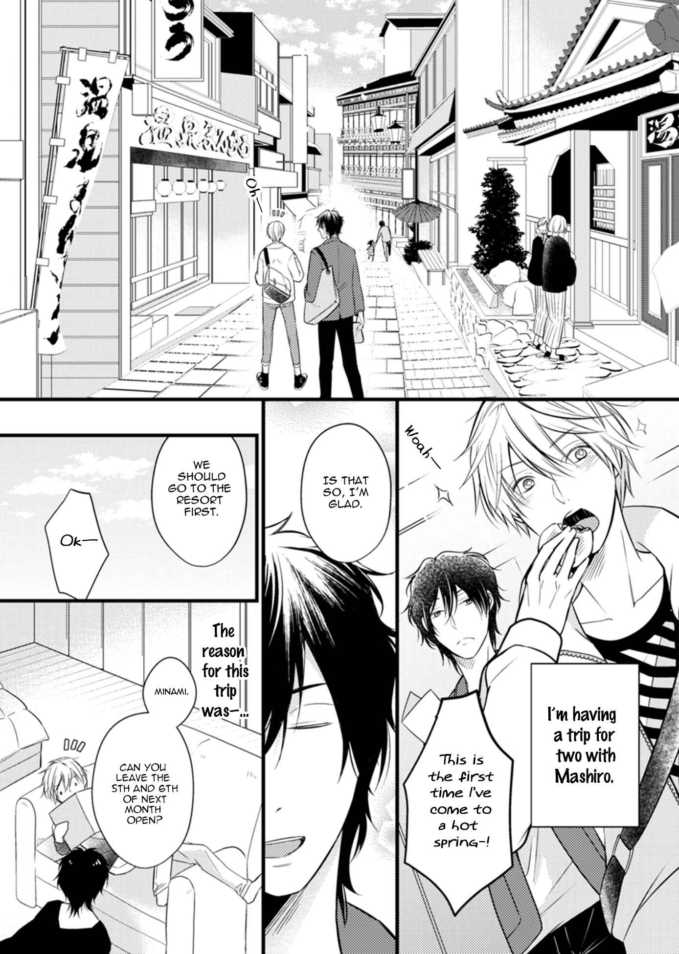 Page 5 Chapter 6 Doutei-sama no Omou ga Mama